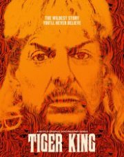 Король тигров: Убийство, хаос и безумие   (, 2020)