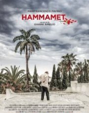 Хаммамет   (, 2020)